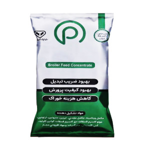 کنسانتره 2/5% سبز پویاطب