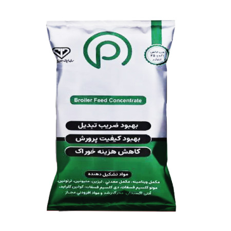 کنسانتره 2/5% سبز پویاطب