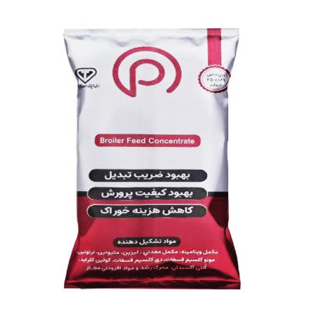 کنسانتره 2/5% قرمز پویاطب